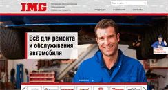 Desktop Screenshot of img-auto.ru