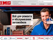 Tablet Screenshot of img-auto.ru